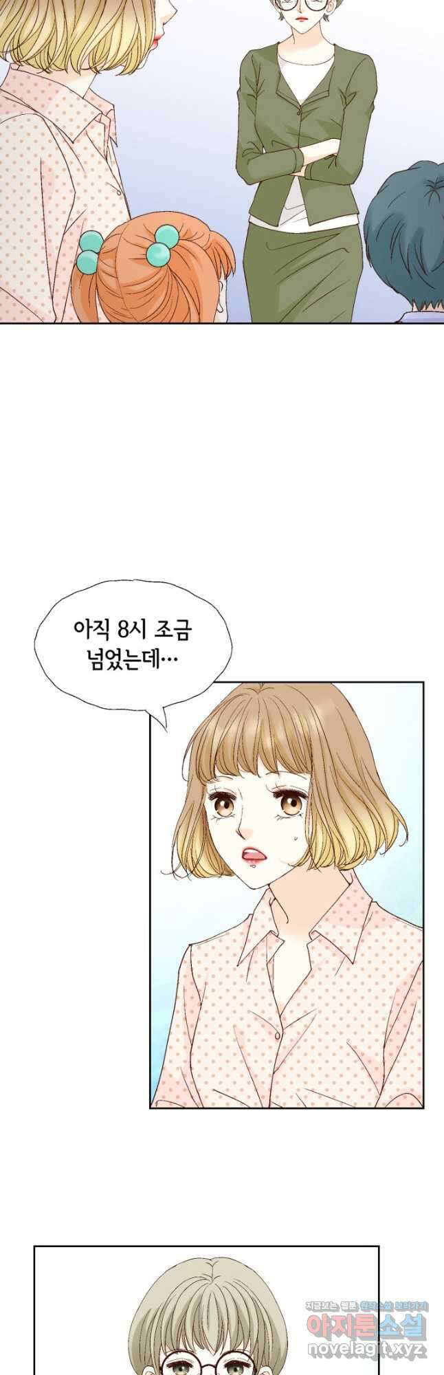 사랑의 순간 134화 온기를 주는 사람 8