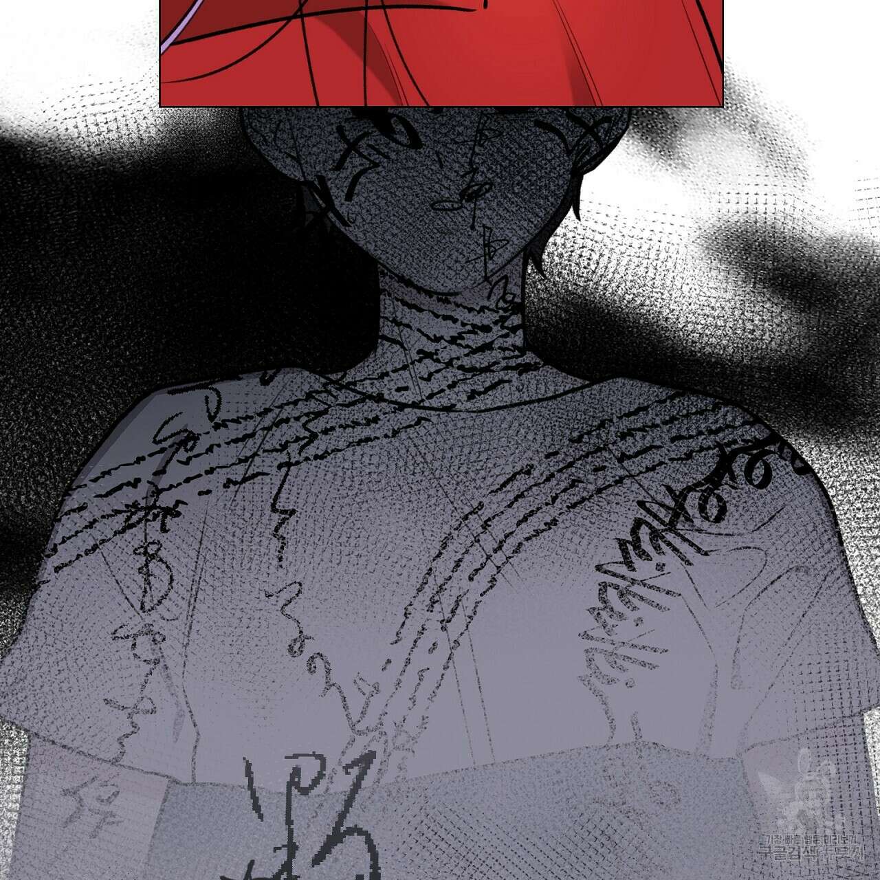 위어 44화 5