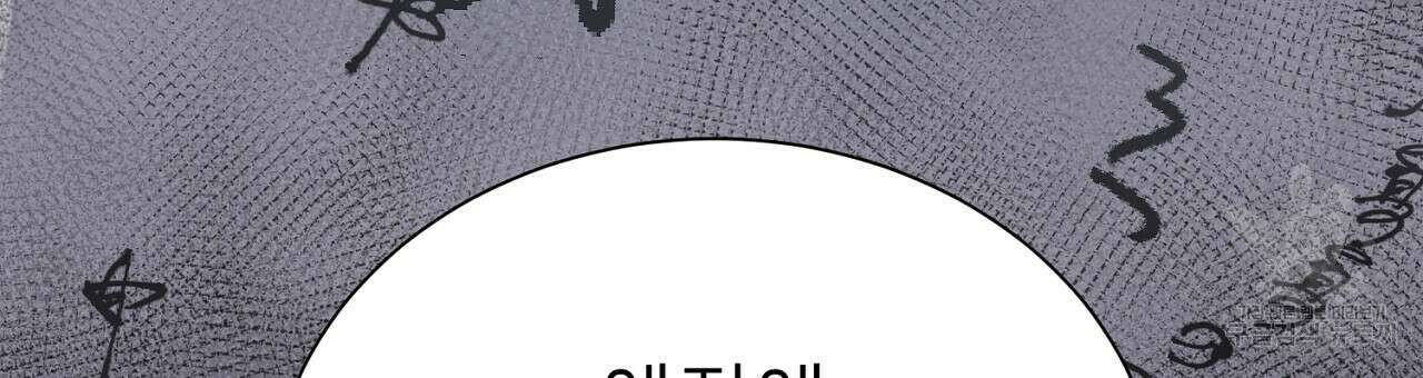 위어 44화 6