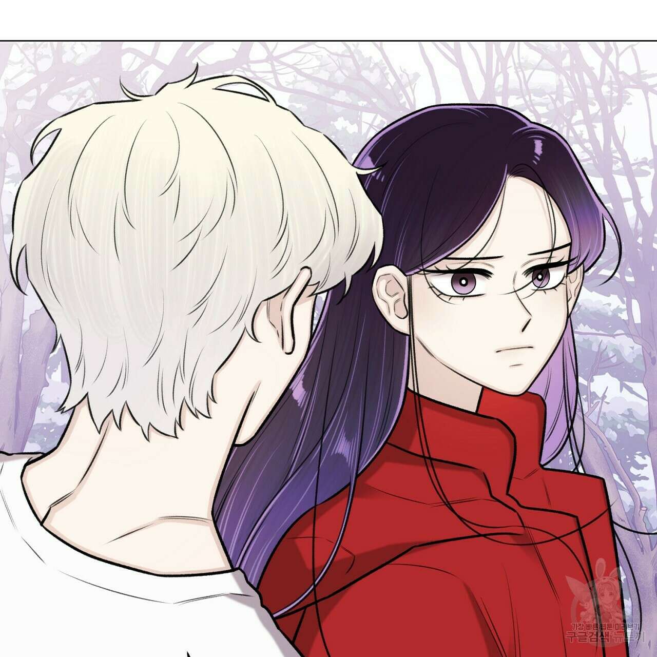 위어 44화 10