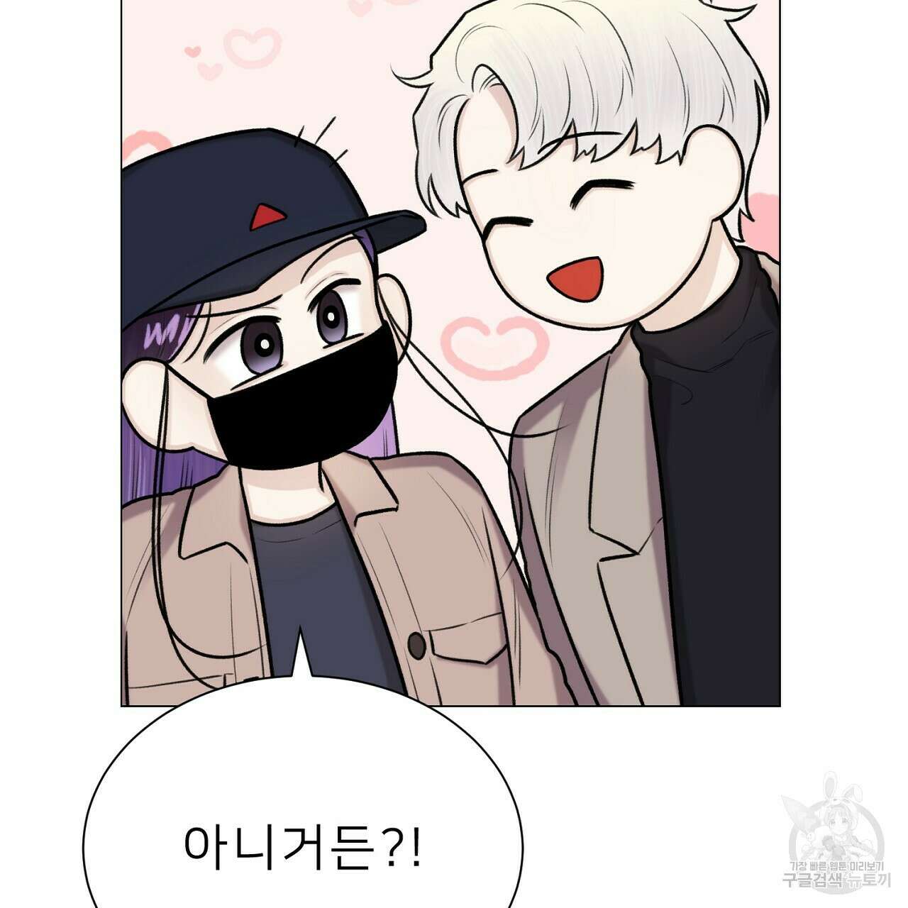 위어 44화 28