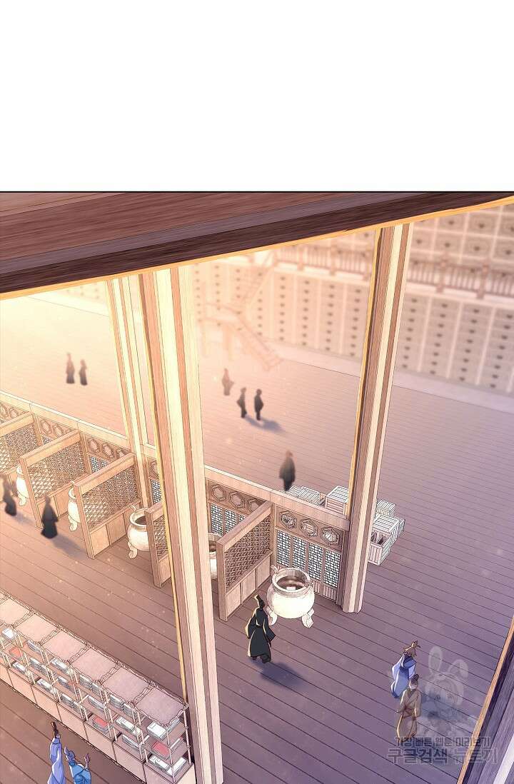 인생 1000회차에서 살아남기 28화 2