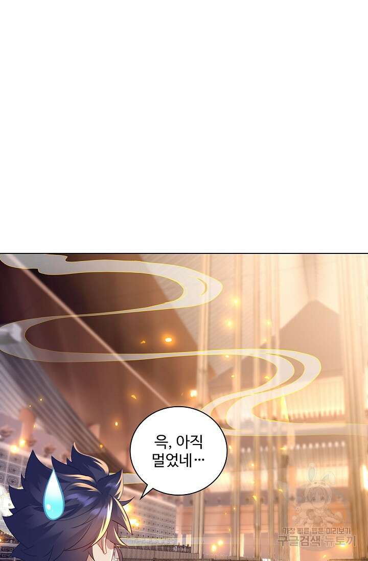 인생 1000회차에서 살아남기 28화 22