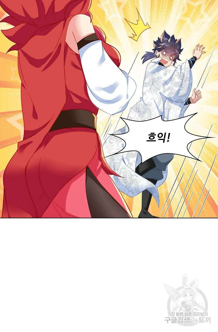 인생 1000회차에서 살아남기 28화 30