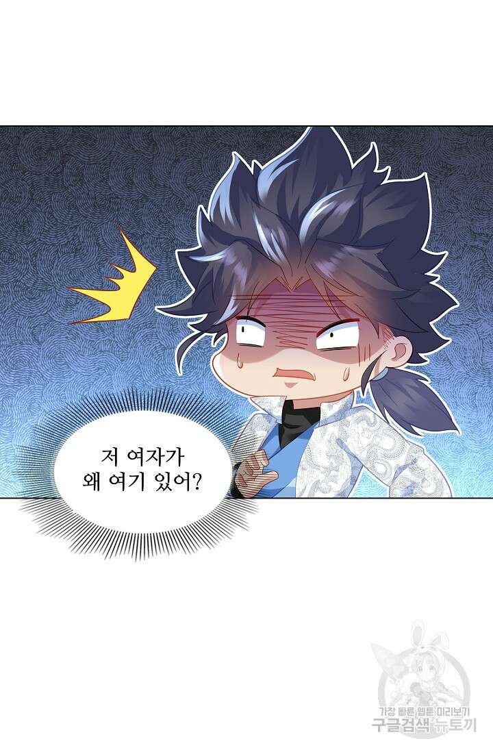 인생 1000회차에서 살아남기 28화 33