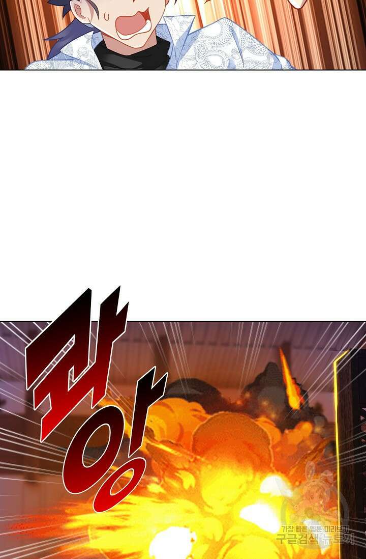 인생 1000회차에서 살아남기 28화 43