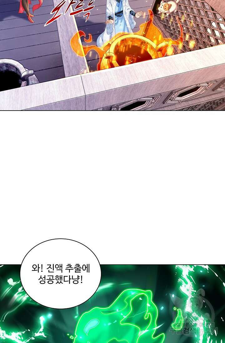 인생 1000회차에서 살아남기 28화 54