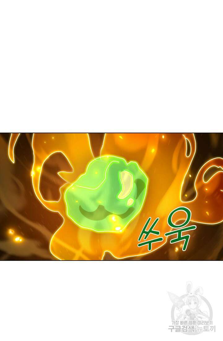 인생 1000회차에서 살아남기 28화 62