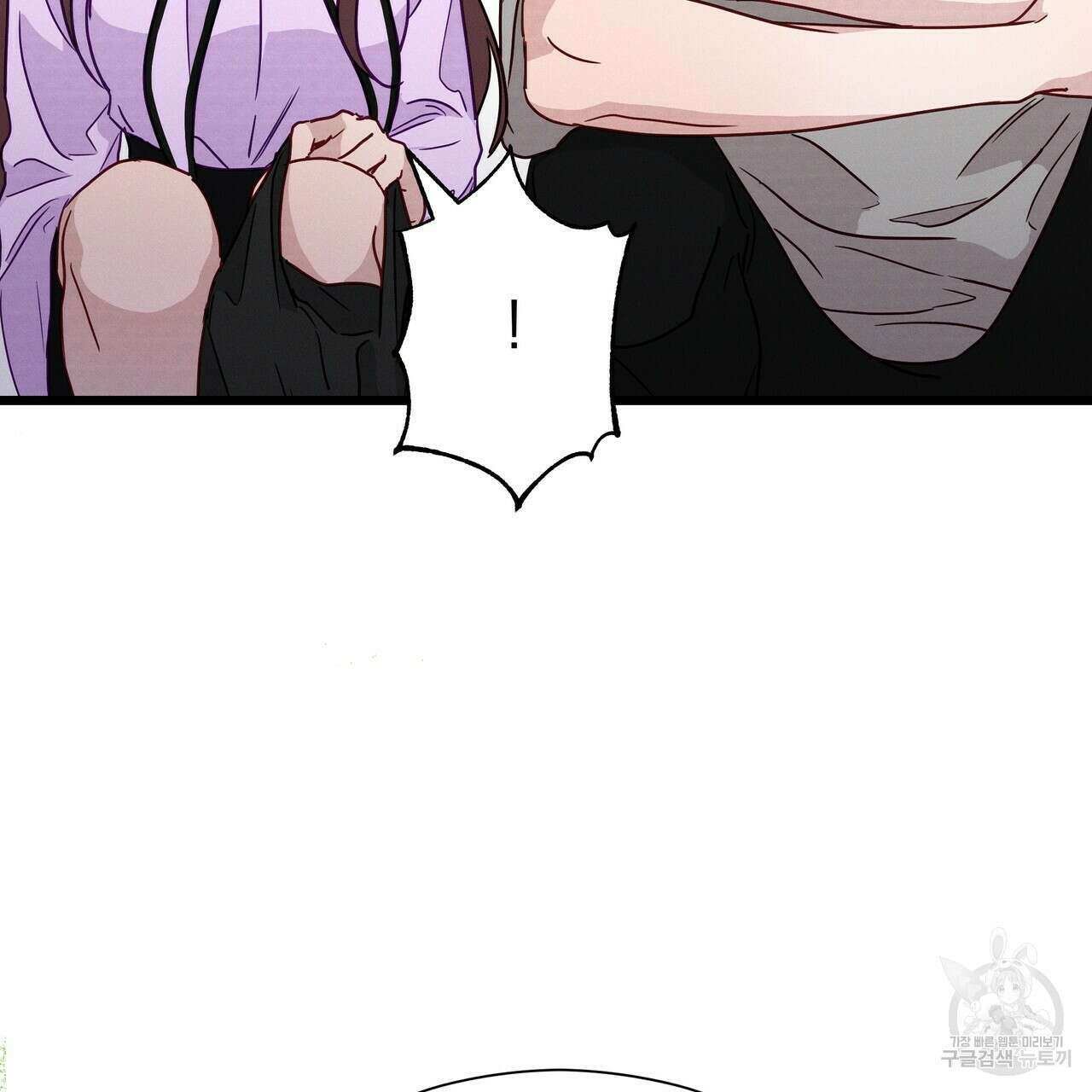 티파니에서 모닝 키스를 50화 5