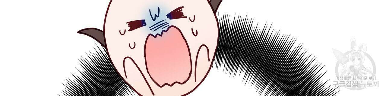 티파니에서 모닝 키스를 50화 12