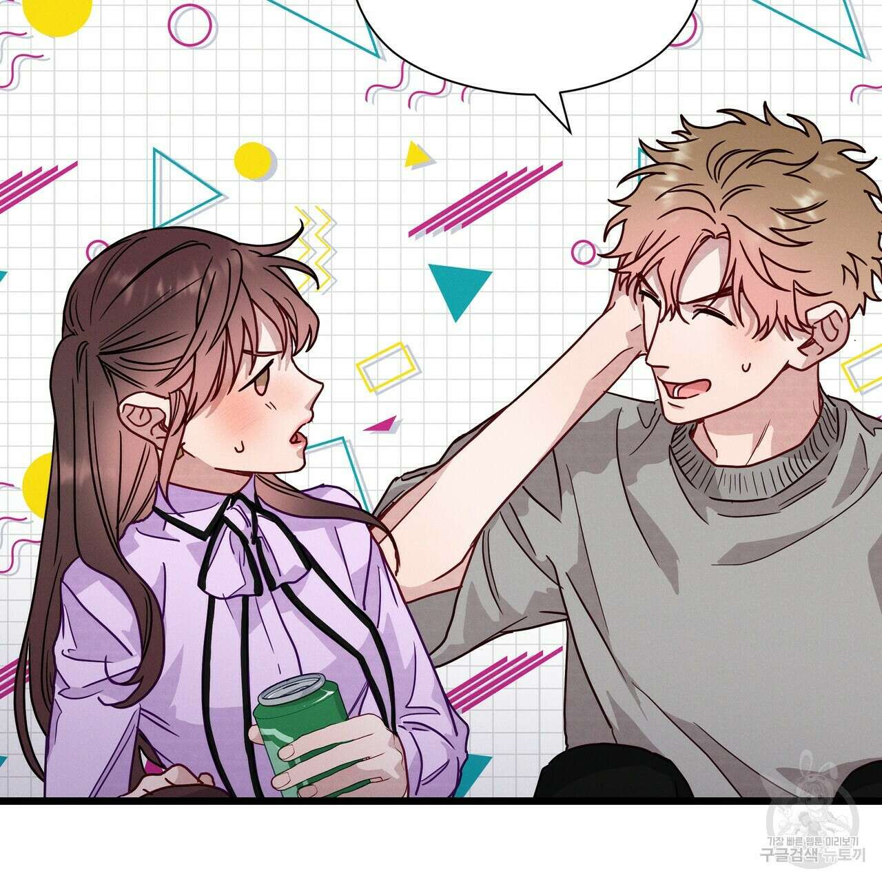 티파니에서 모닝 키스를 50화 31