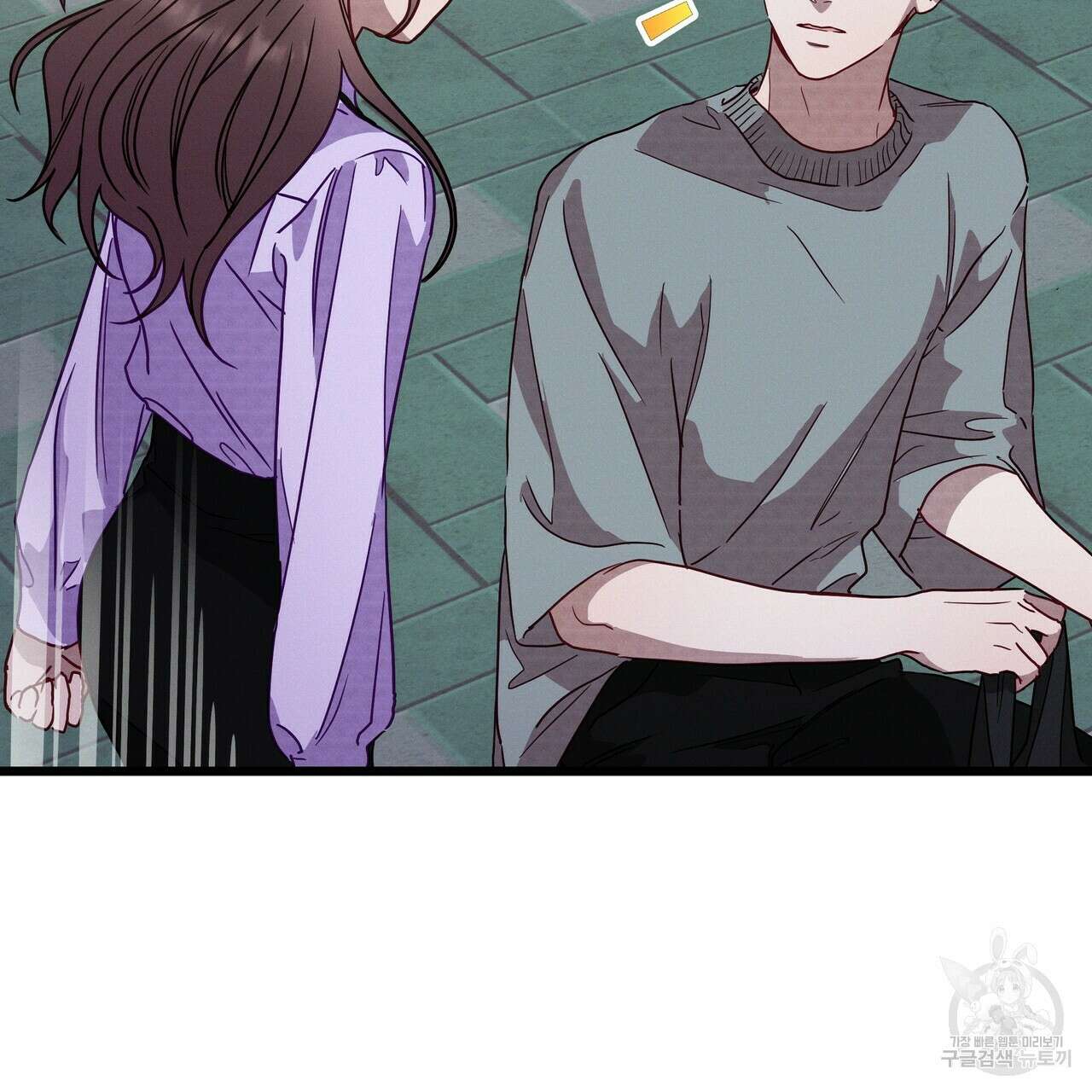 티파니에서 모닝 키스를 50화 59