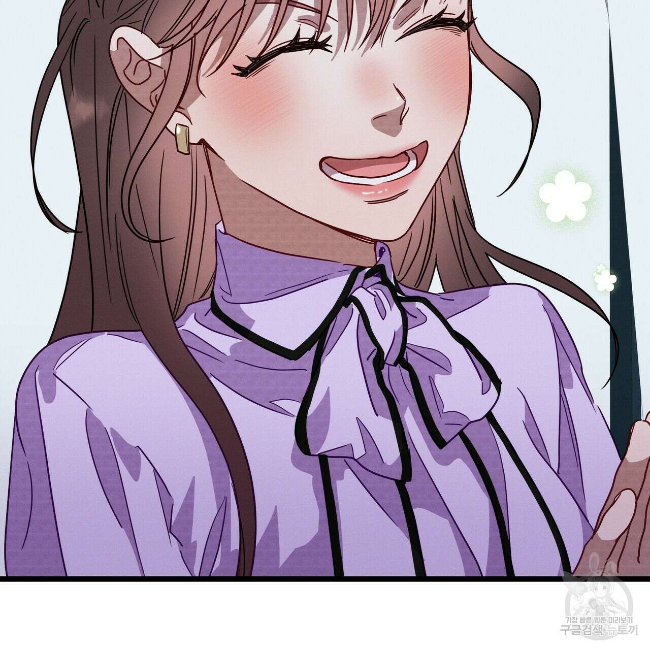 티파니에서 모닝 키스를 50화 81