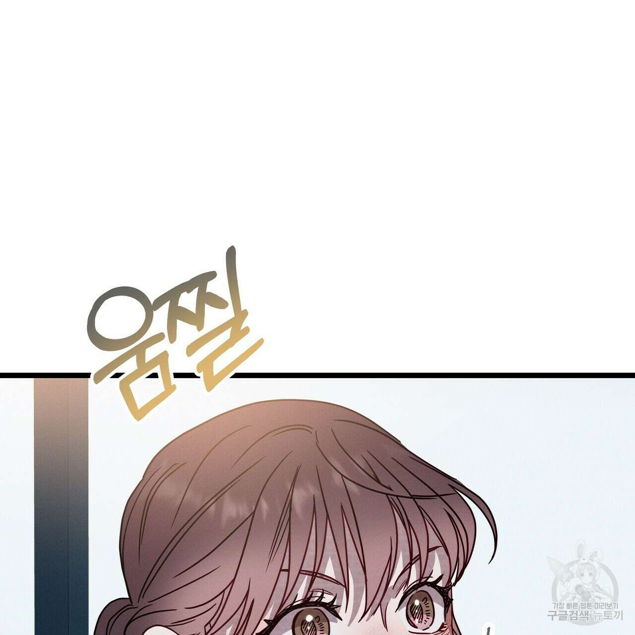 티파니에서 모닝 키스를 50화 99