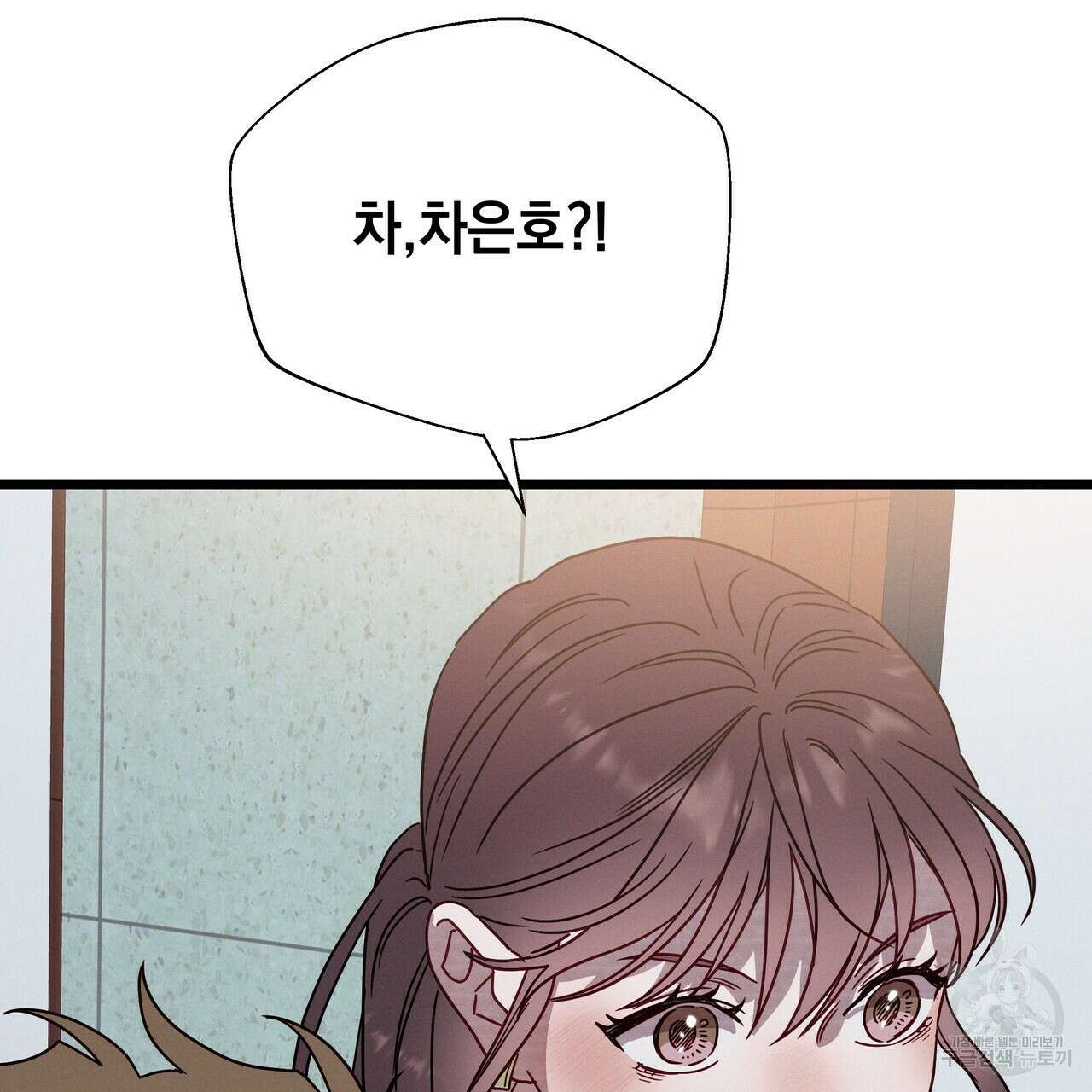 티파니에서 모닝 키스를 50화 131