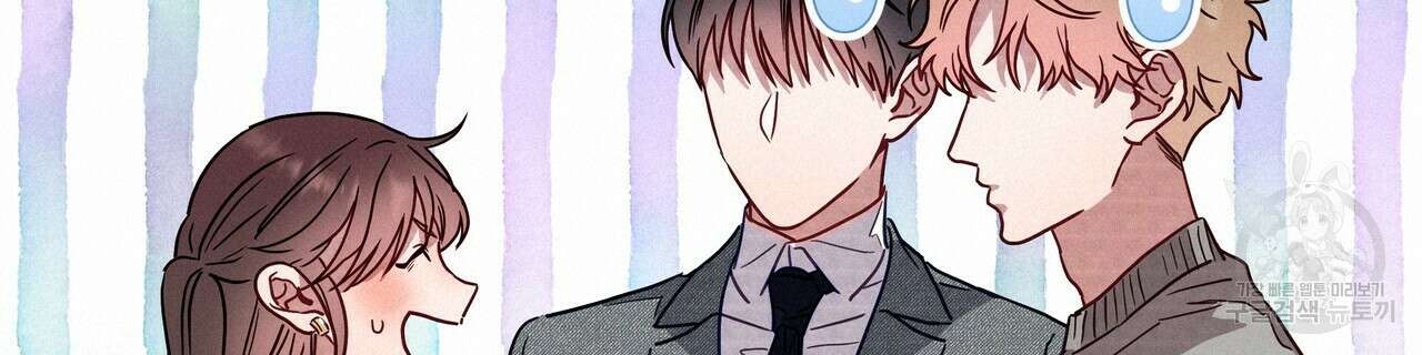 티파니에서 모닝 키스를 50화 179