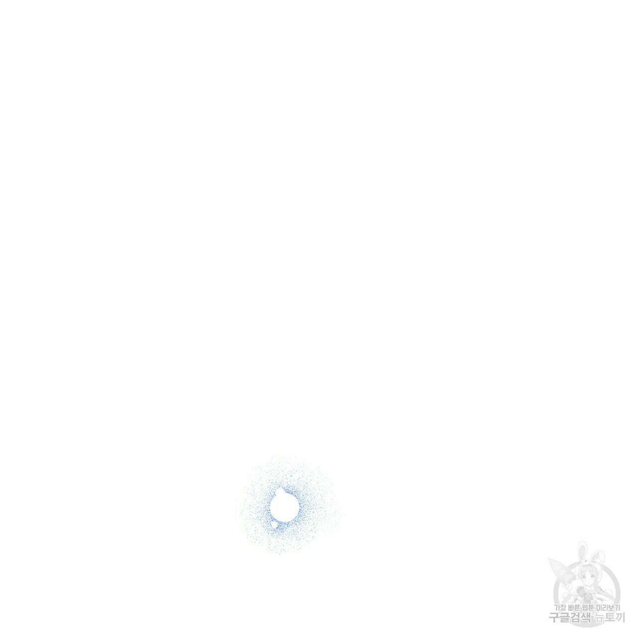 티파니에서 모닝 키스를 50화 200