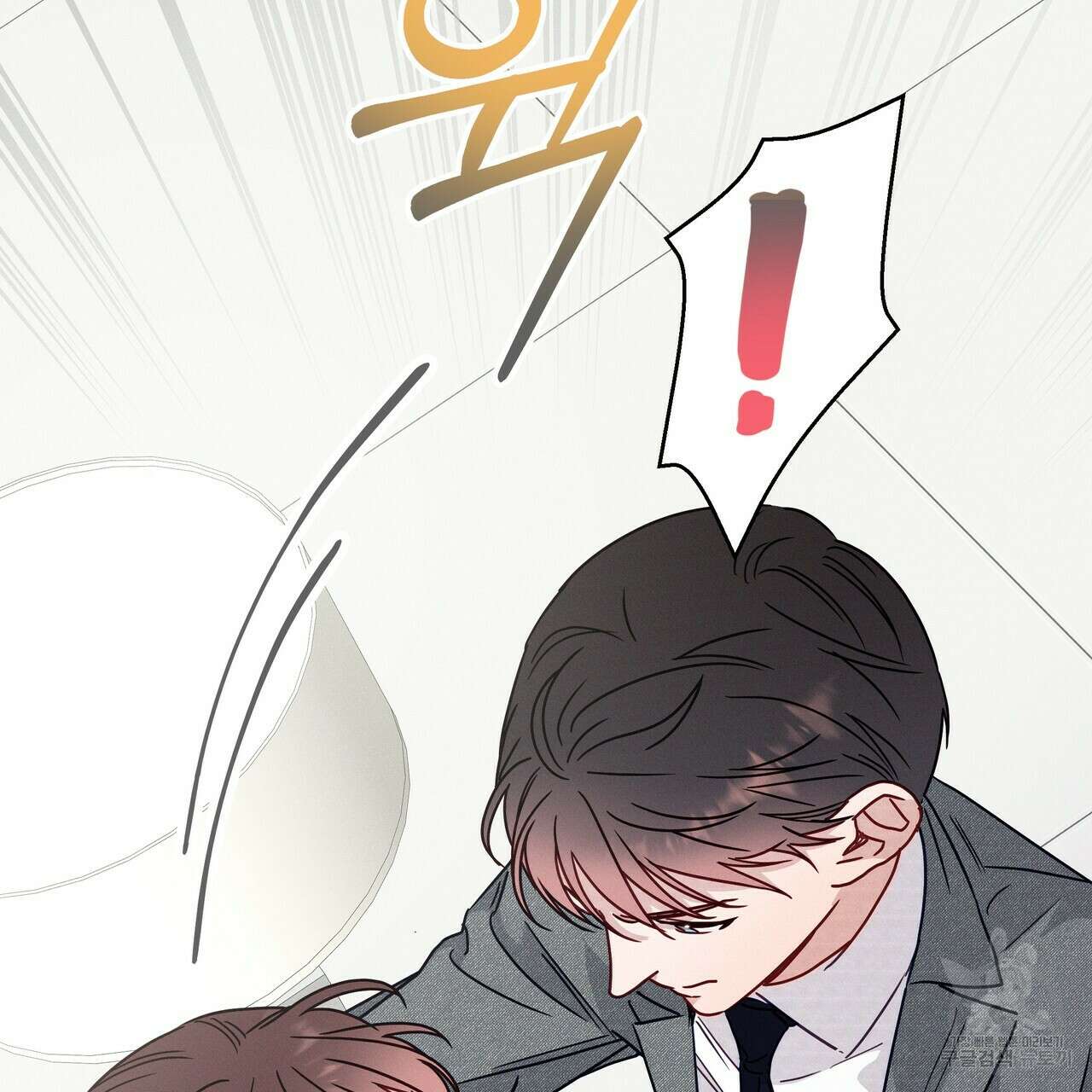 티파니에서 모닝 키스를 50화 220