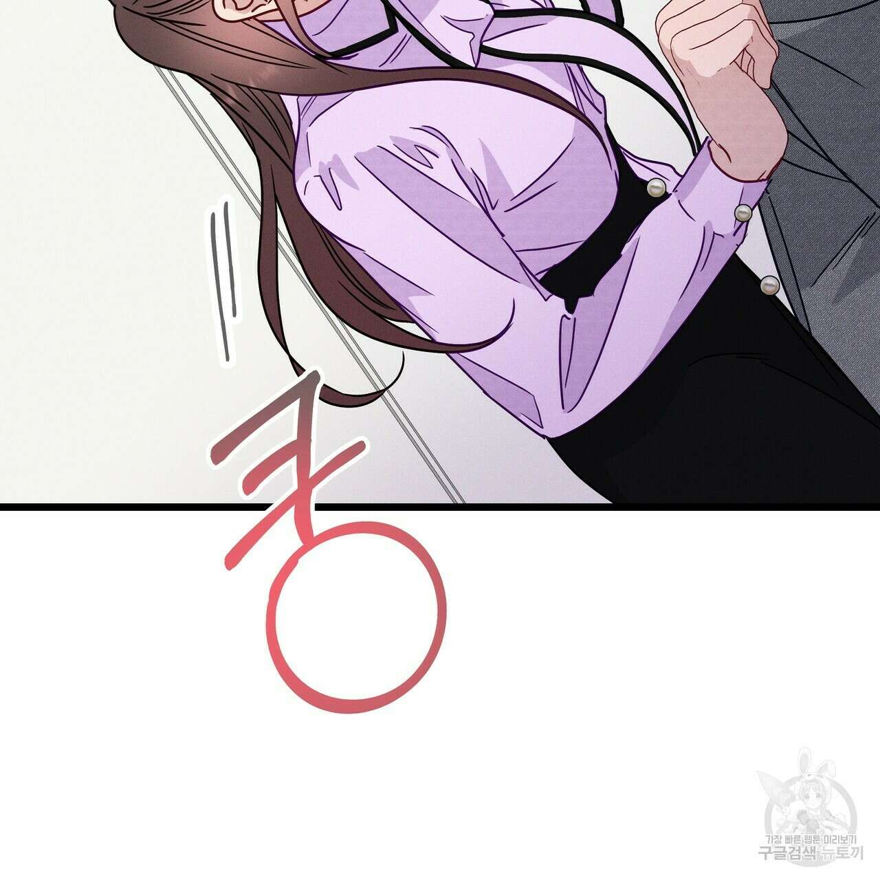 티파니에서 모닝 키스를 50화 222