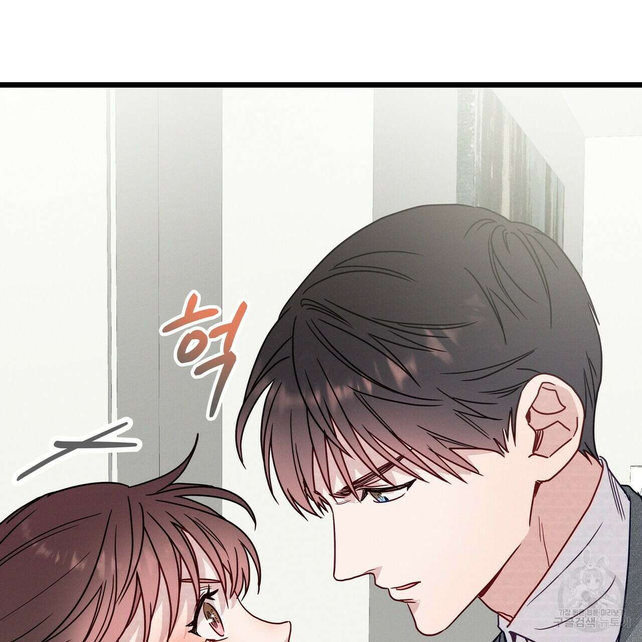 티파니에서 모닝 키스를 50화 224