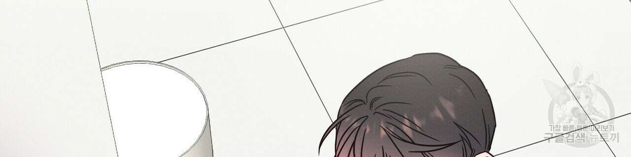 티파니에서 모닝 키스를 50화 229