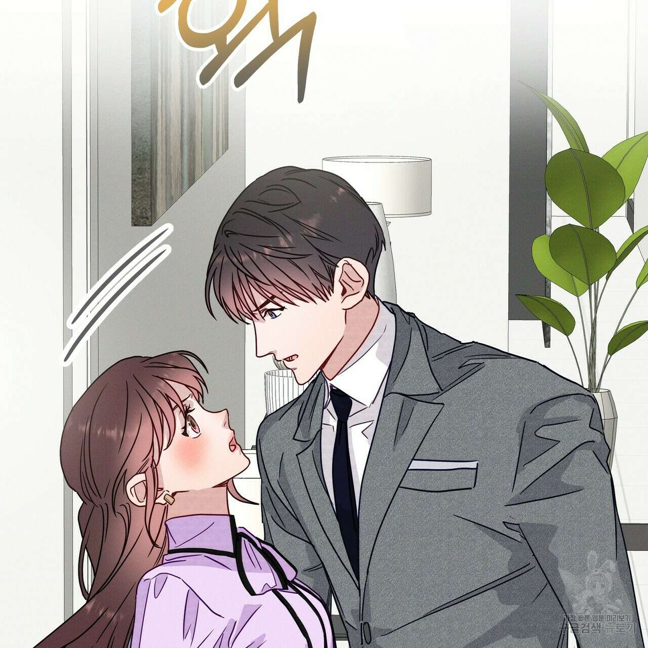 티파니에서 모닝 키스를 50화 238