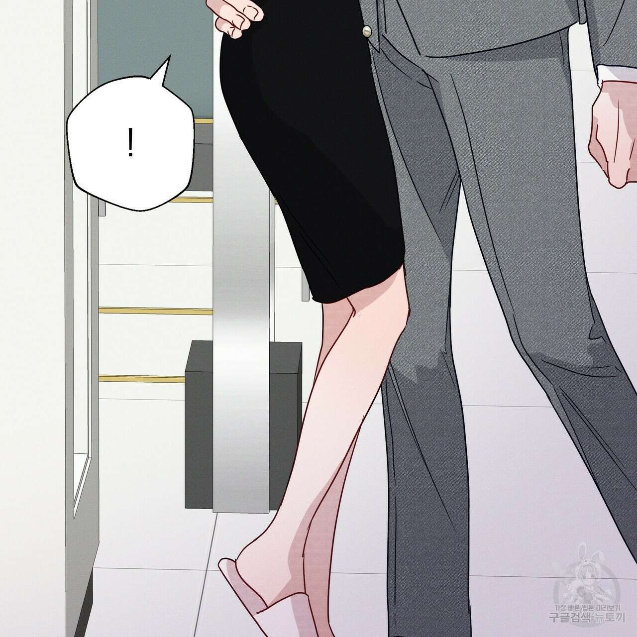 티파니에서 모닝 키스를 50화 240