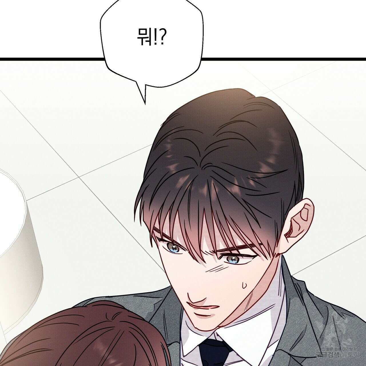 티파니에서 모닝 키스를 50화 248