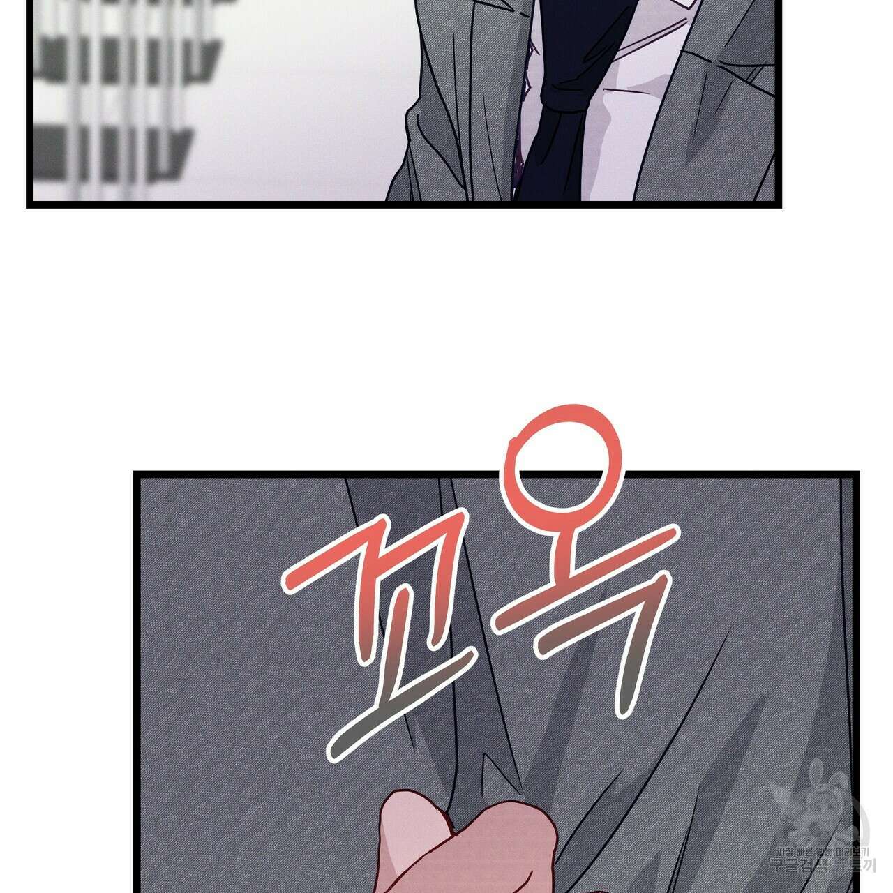 티파니에서 모닝 키스를 50화 262