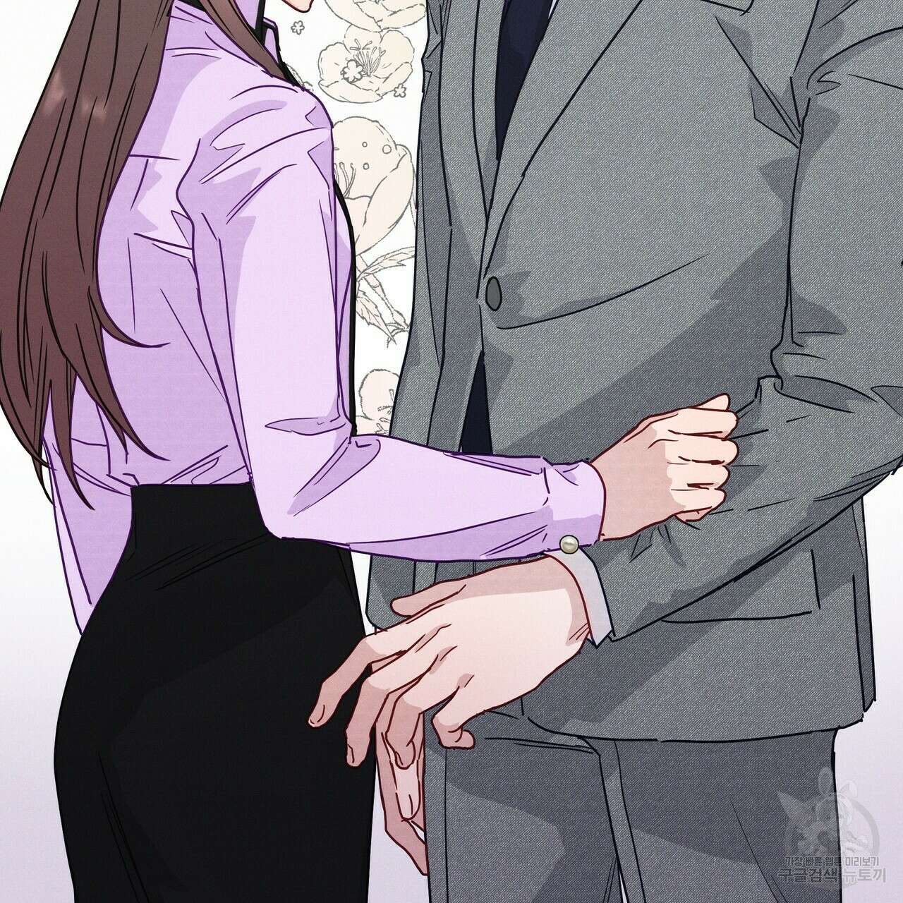 티파니에서 모닝 키스를 50화 268