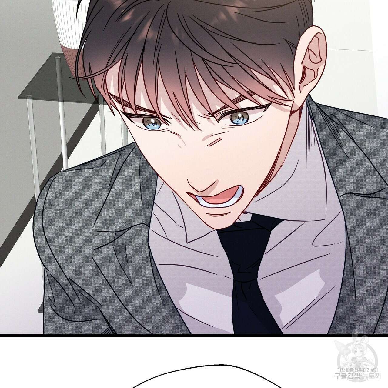 티파니에서 모닝 키스를 50화 282