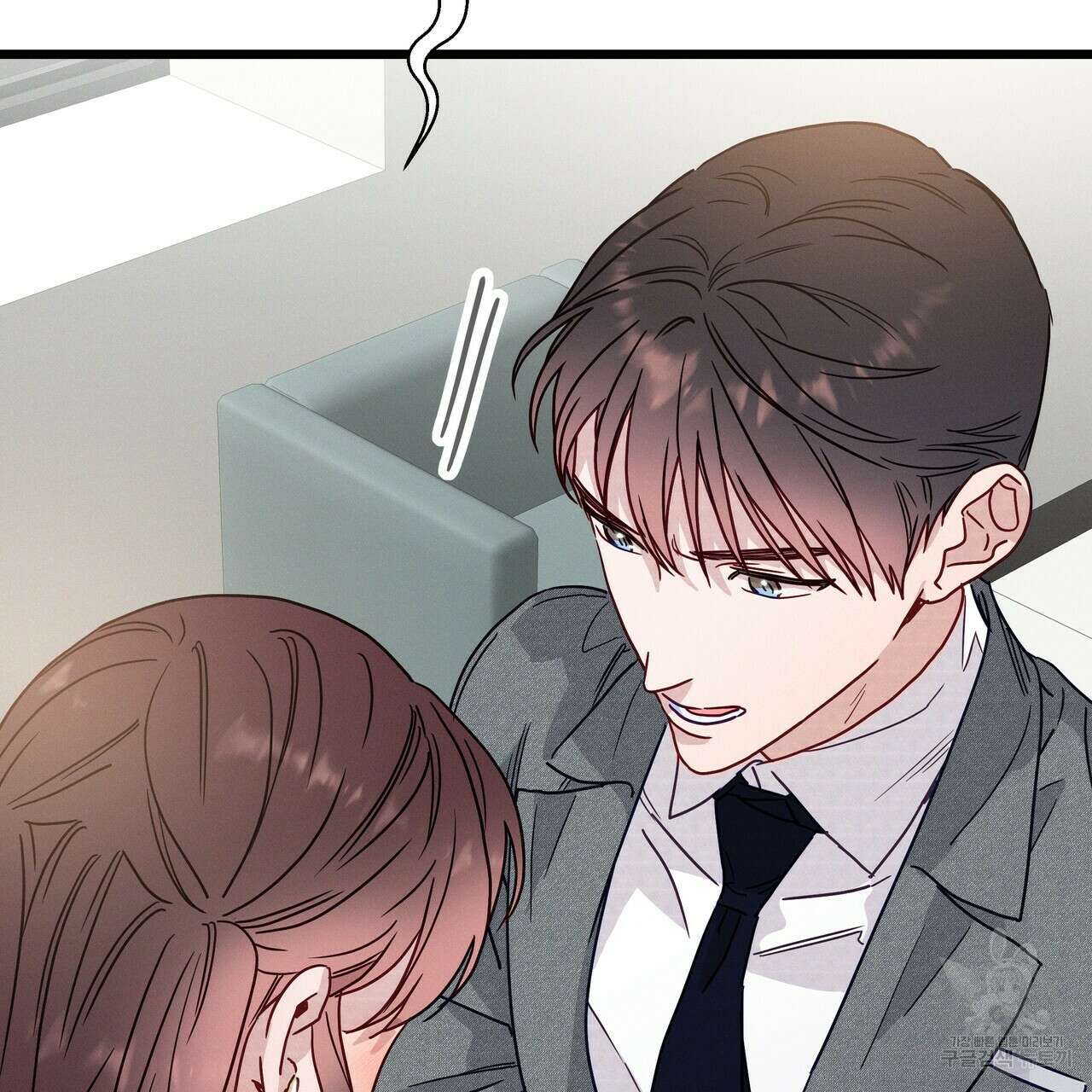 티파니에서 모닝 키스를 50화 302