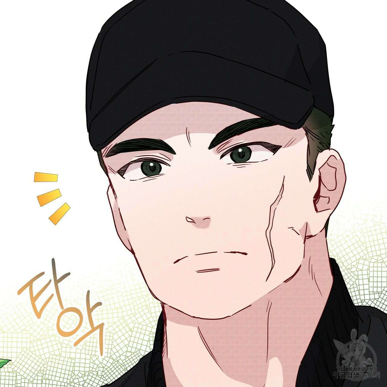 티파니에서 모닝 키스를 50화 344