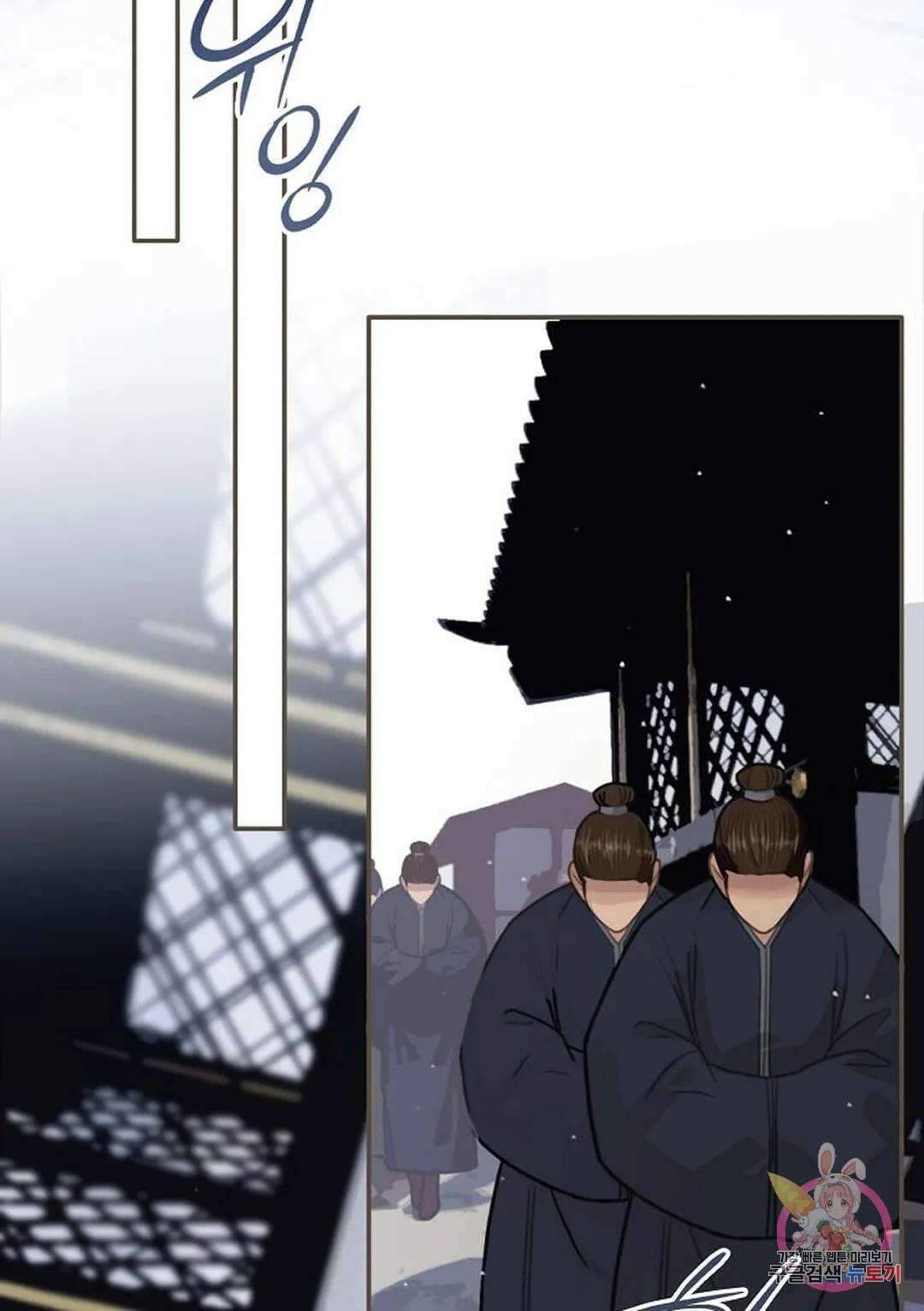 그 남자가 대신 시집간 사정 20화 7