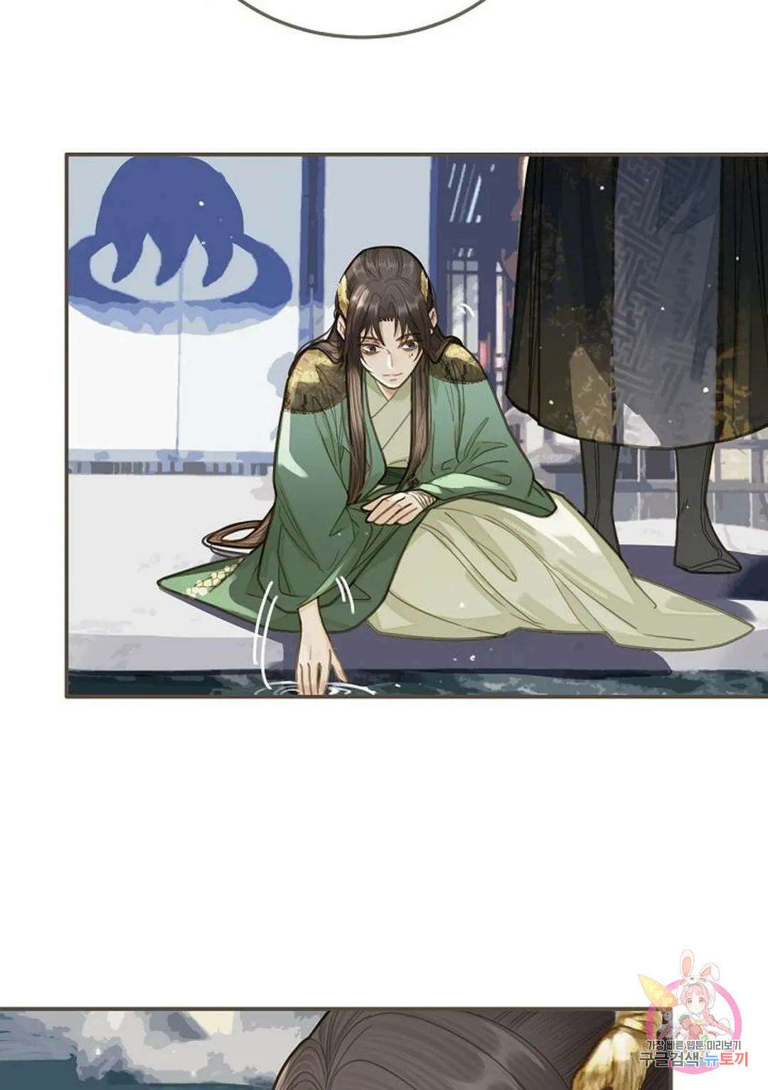 그 남자가 대신 시집간 사정 20화 12