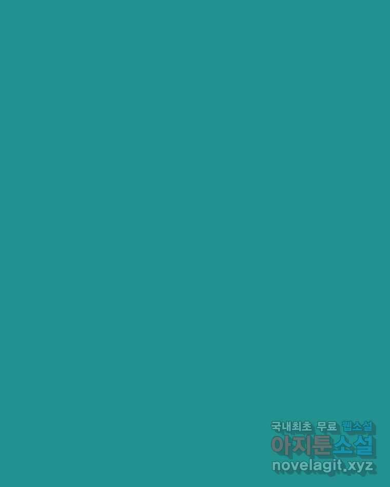 이토록 보통의 398화 흐린 거울을 함부로 닦지 말 것(17) 9