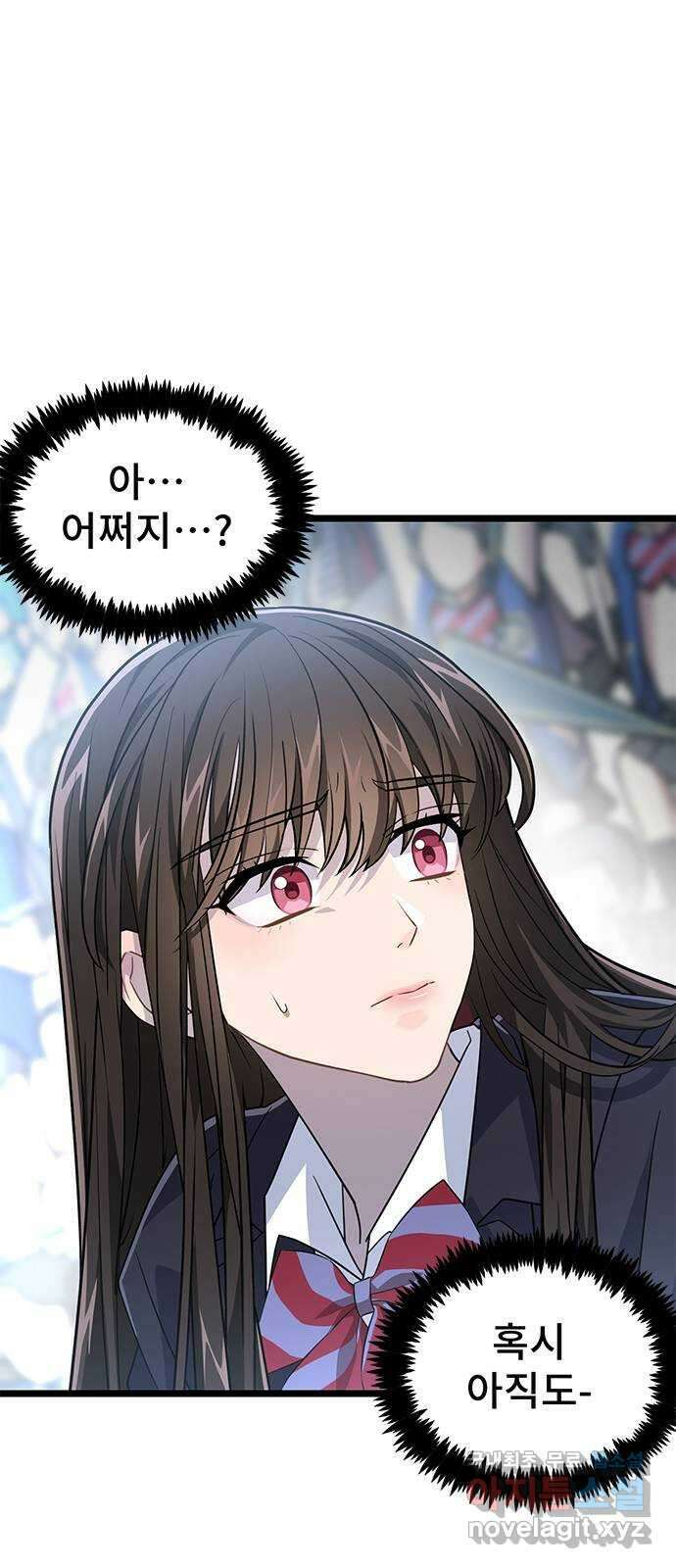 DARK MOON: 달의 제단 31. 후반전 1
