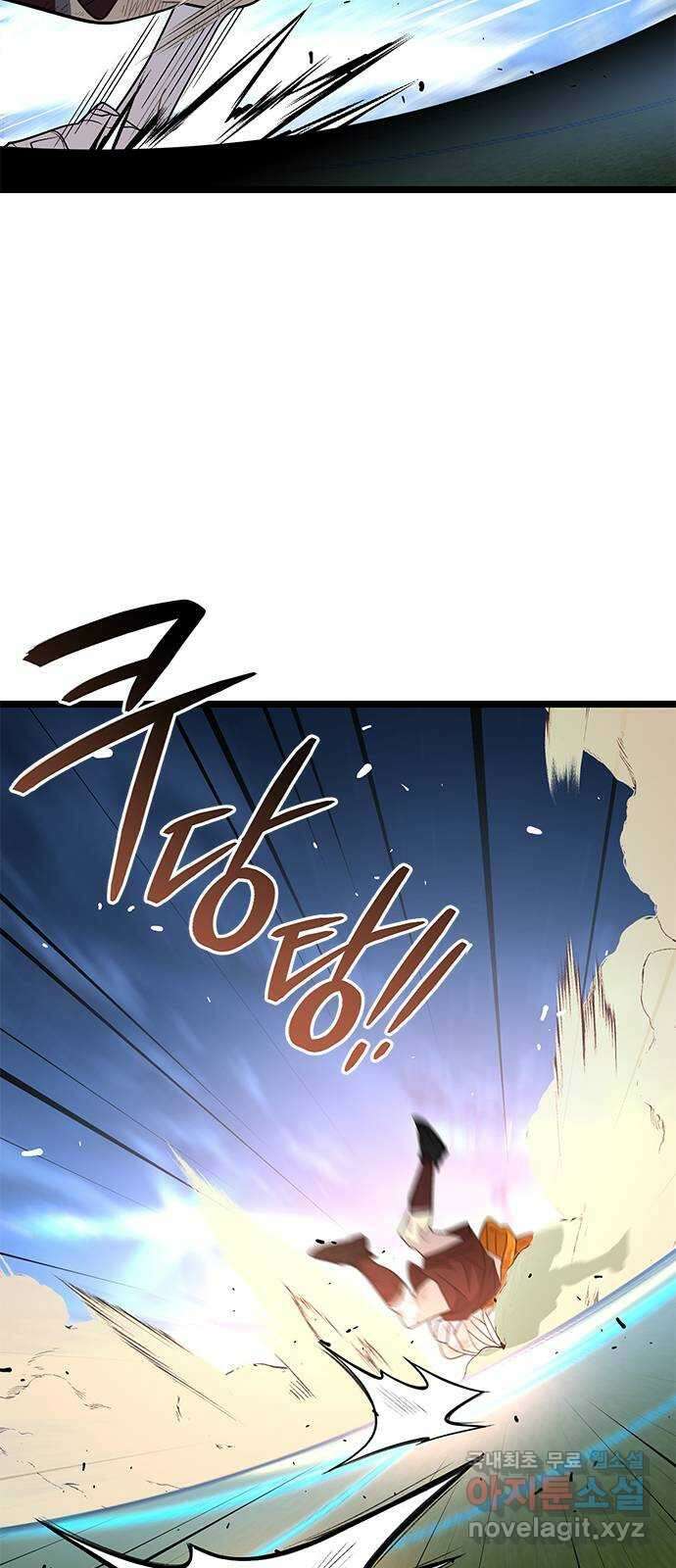 DARK MOON: 달의 제단 31. 후반전 21