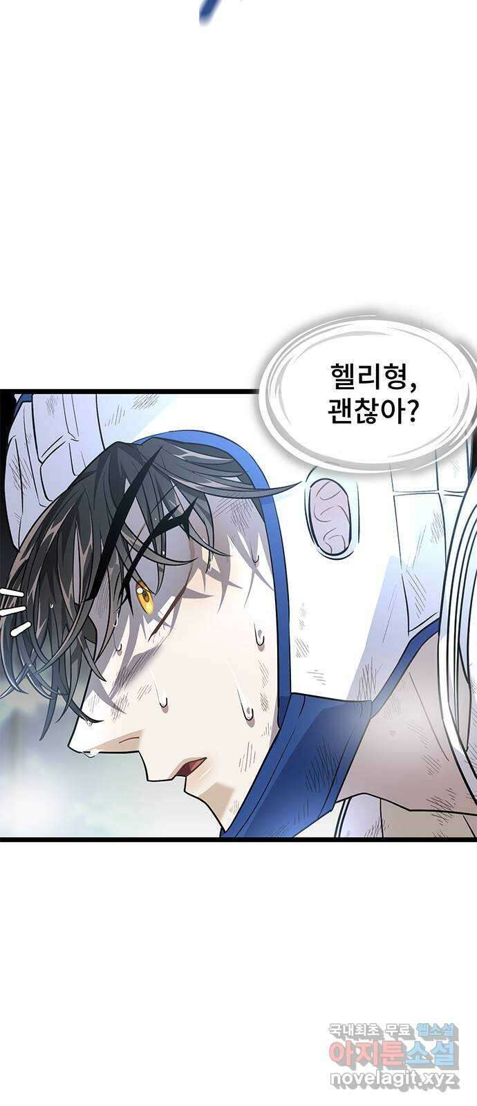 DARK MOON: 달의 제단 31. 후반전 33