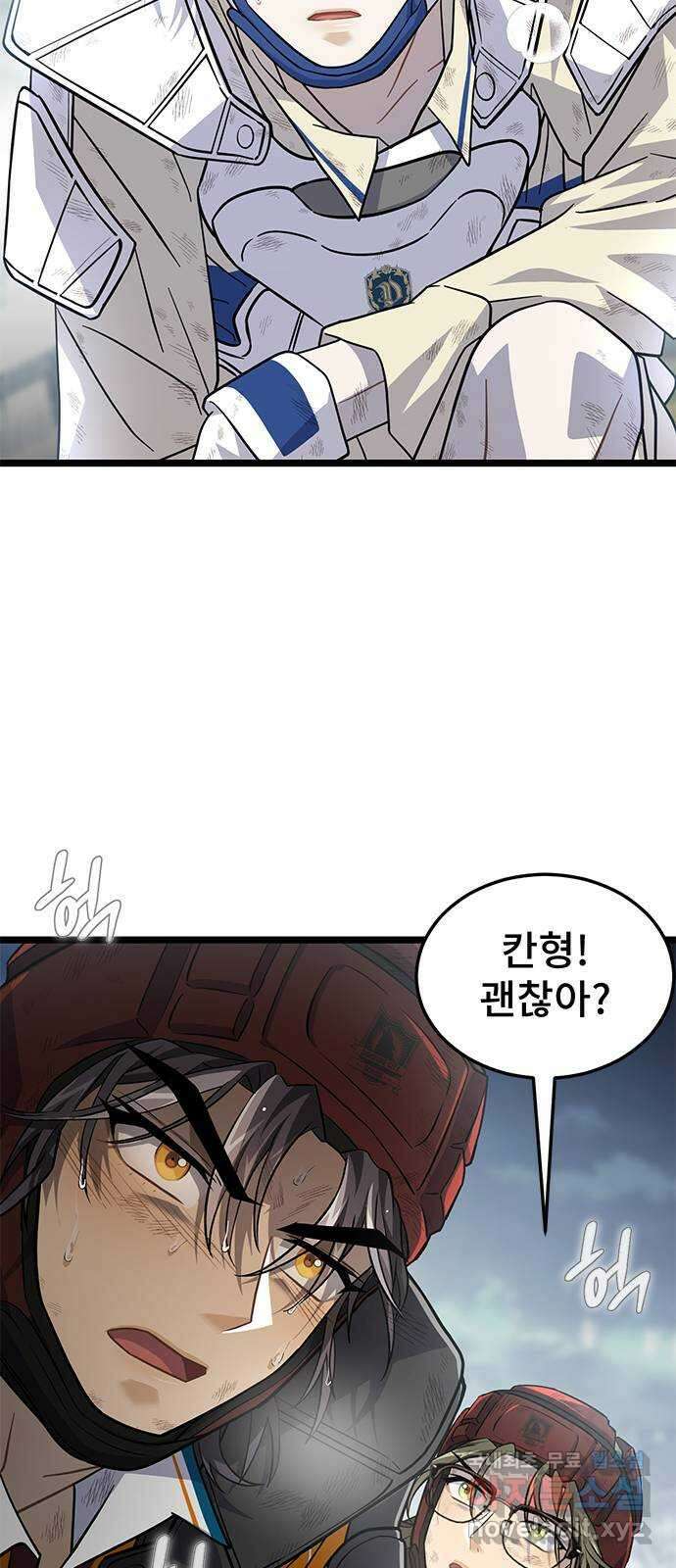 DARK MOON: 달의 제단 31. 후반전 36