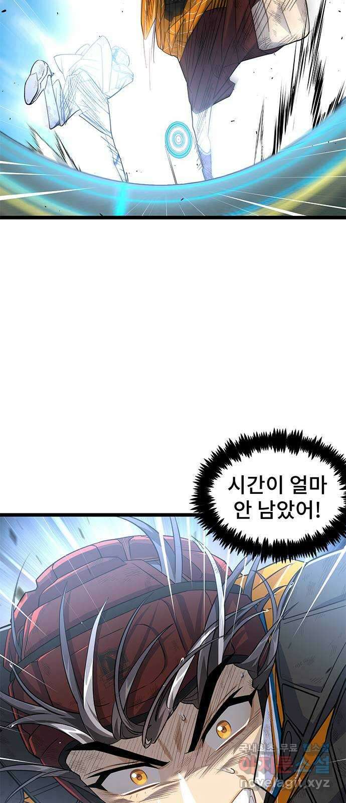 DARK MOON: 달의 제단 31. 후반전 49
