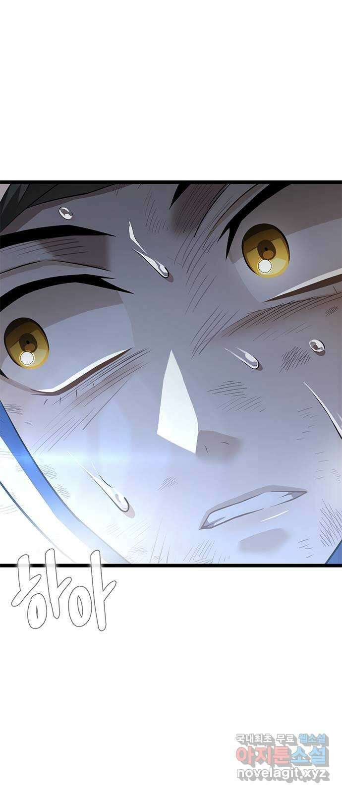 DARK MOON: 달의 제단 31. 후반전 52