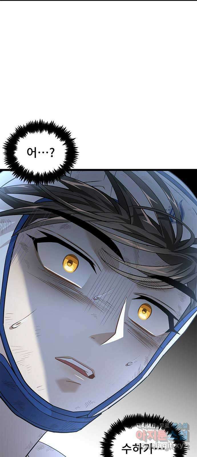 DARK MOON: 달의 제단 31. 후반전 63
