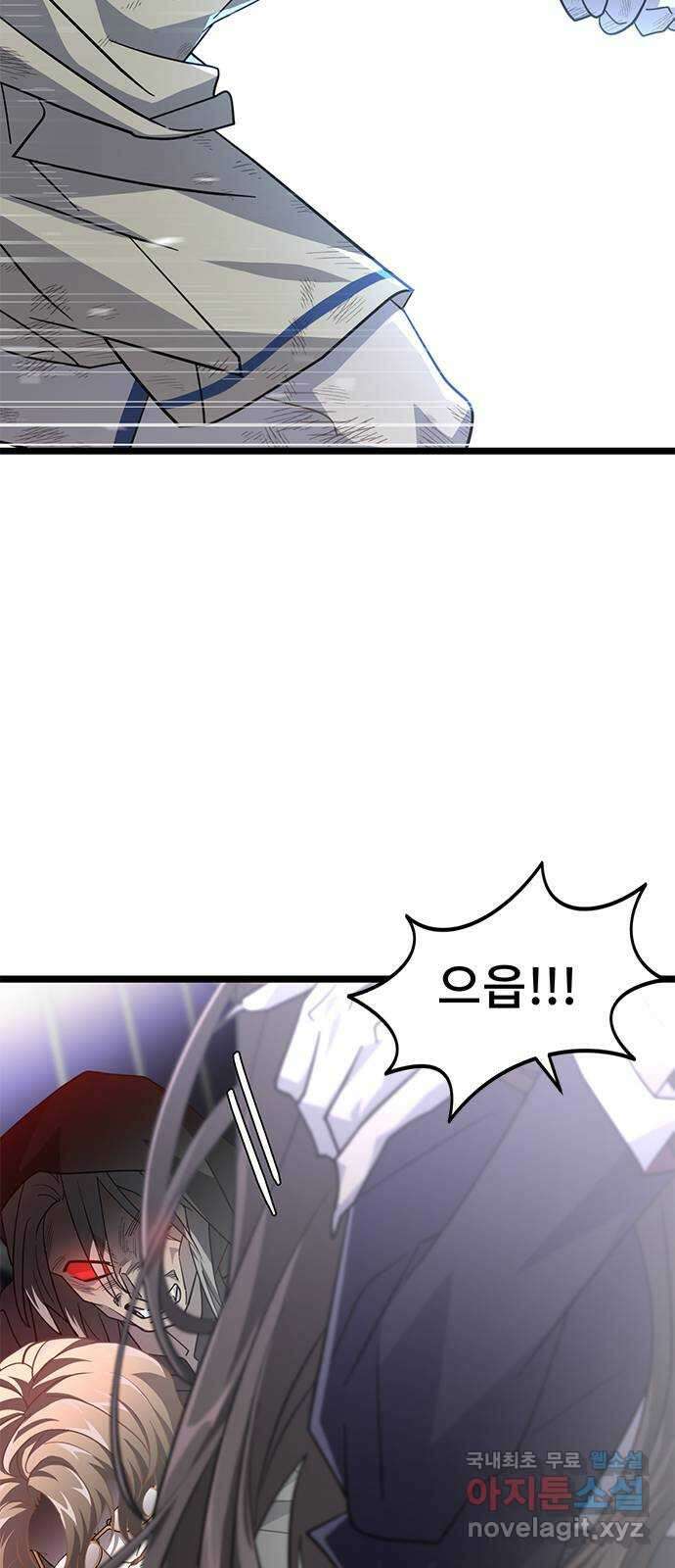 DARK MOON: 달의 제단 31. 후반전 66