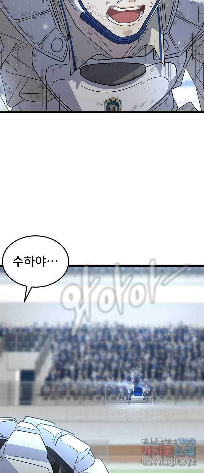 DARK MOON: 달의 제단 31. 후반전 75