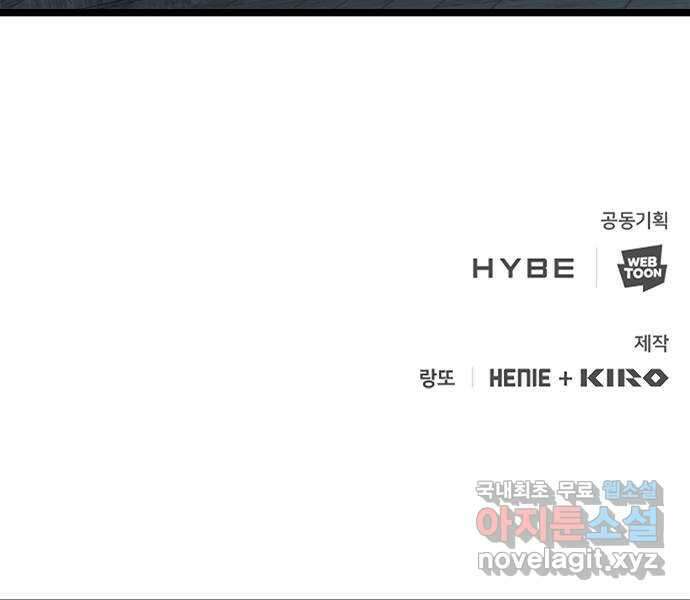 DARK MOON: 달의 제단 31. 후반전 80