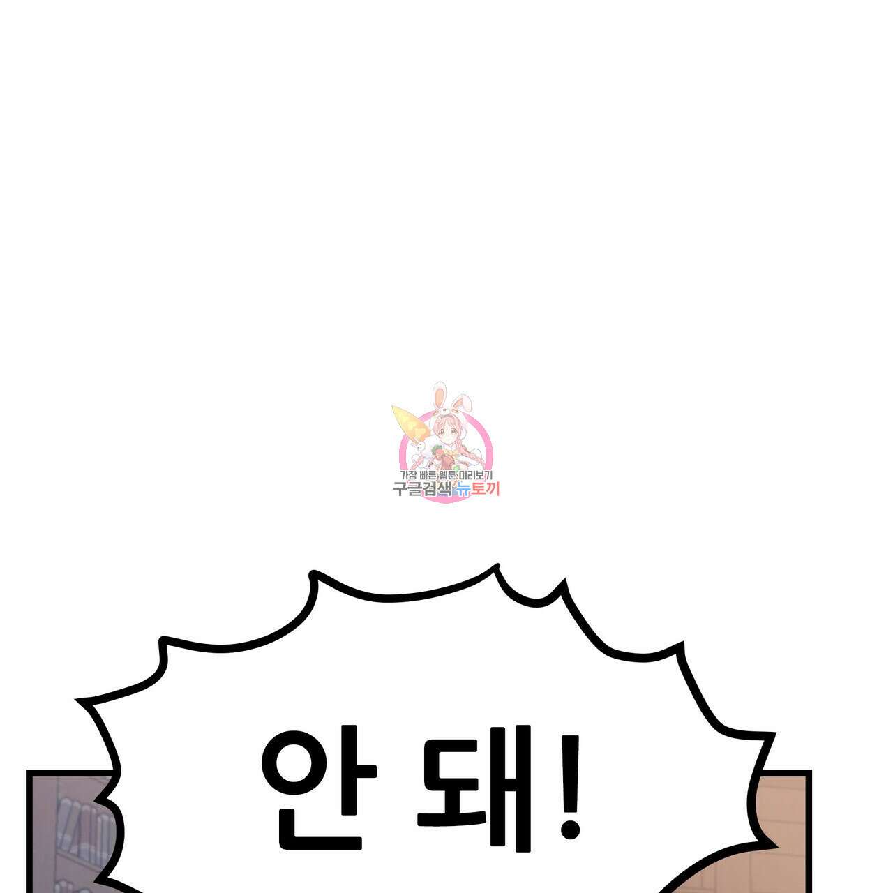 황제의 약혼녀로 산다는 것은 87화 1