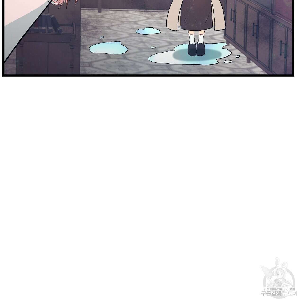 황제의 약혼녀로 산다는 것은 87화 15