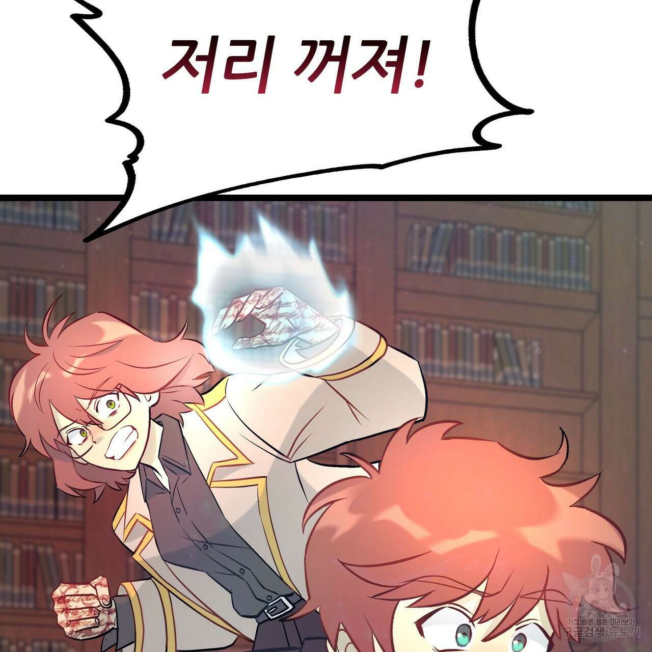 황제의 약혼녀로 산다는 것은 87화 31
