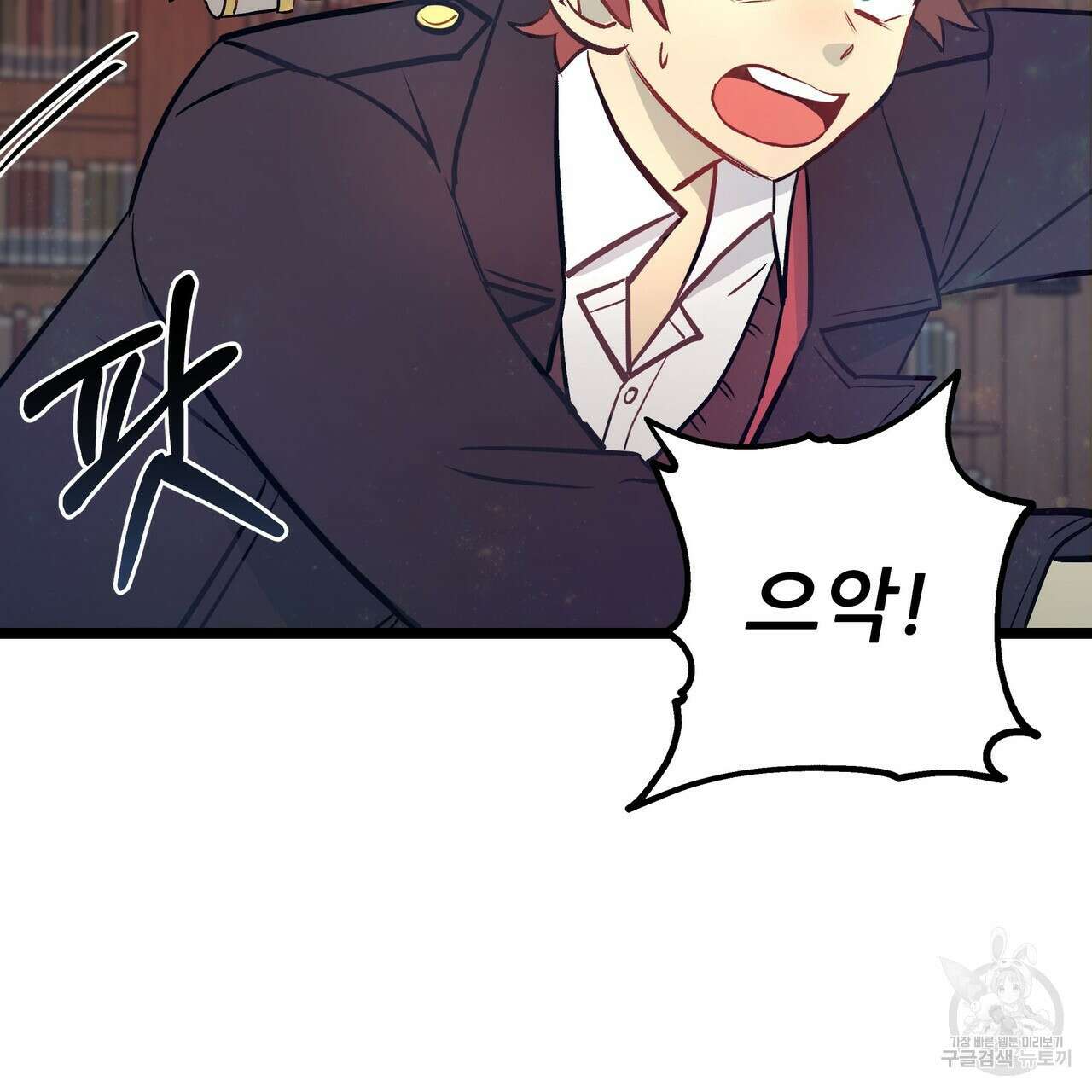 황제의 약혼녀로 산다는 것은 87화 32